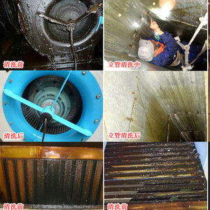 杭州油烟机清洗服务公司